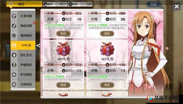 刀剑神域黑衣剑士料理秘笈:刀剑特色食材效果全解析与加成攻略