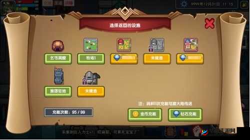 伊洛纳深度探索:全新地宫攻略大全