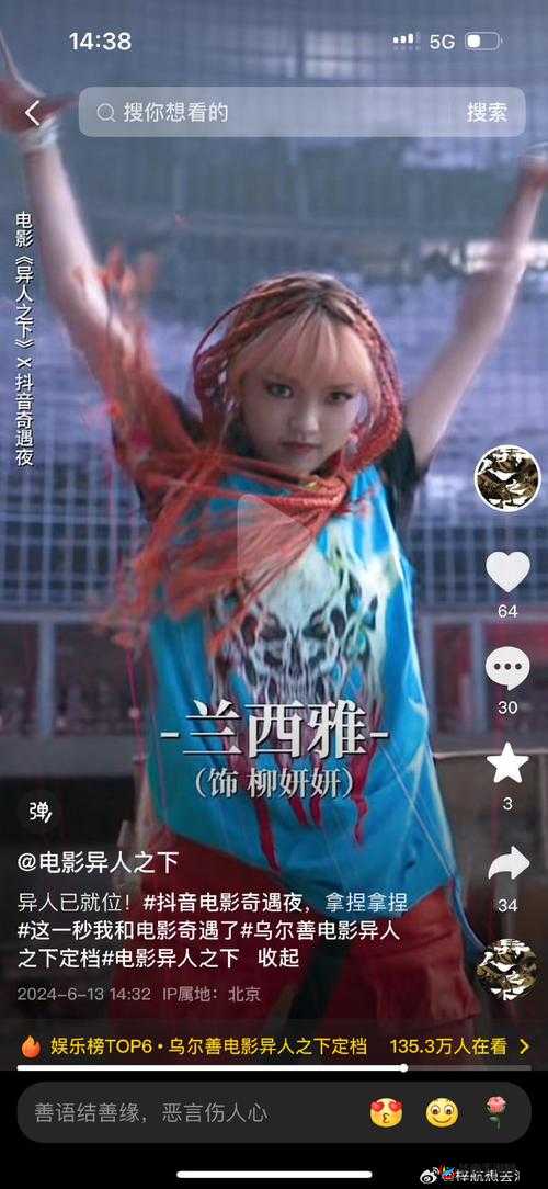 一人之下：柳妍妍秘境探险，绝技搭配攻略详解