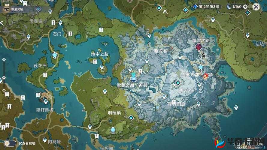 原神攻略之如何高效攻克急冻树上篇详细指南