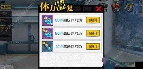 一人之下手游：防损毁手册获取全攻略