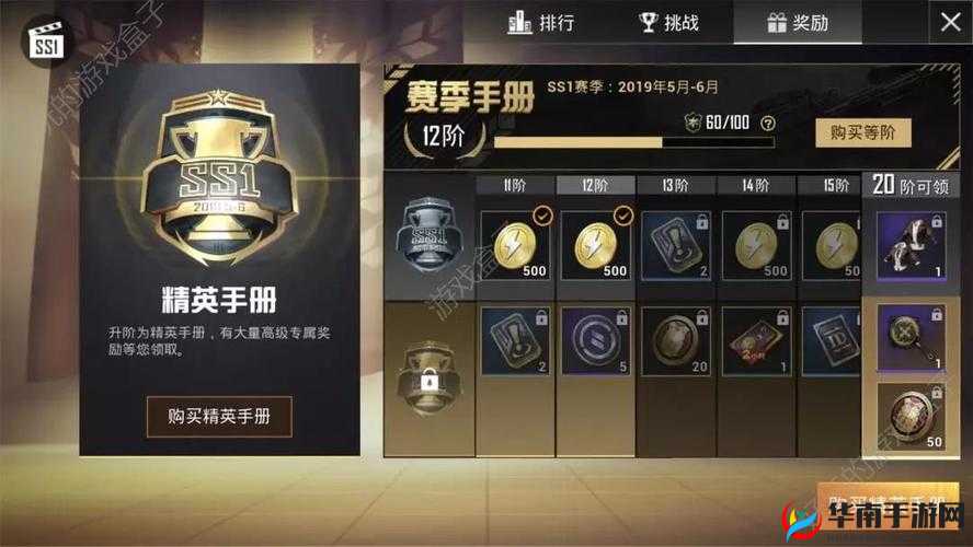 和平精英中报告盒子的用途作用与获取途径详细介绍