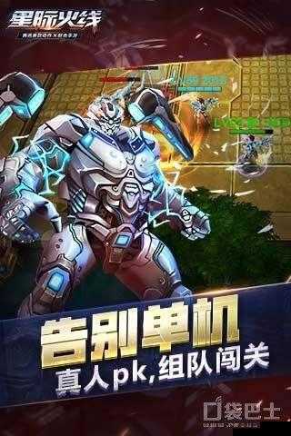 星际火线:腾讯首款动作射击手游诚意封测正式启动让我们起探索未知的星际世界