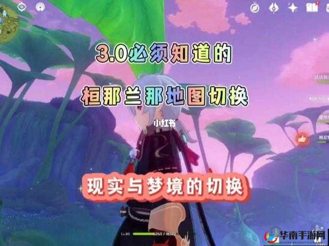 原神：刀剑成梦任务全攻略，揭秘梦境与现实的交织冒险