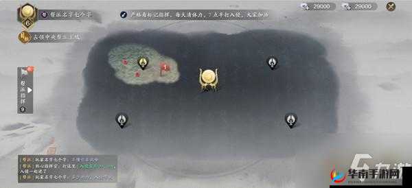 天涯明月刀手游纸上谈兵攻略及九鼎神器玩法全面解析