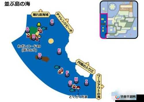 宝可梦剑盾:极巨大巢穴全刷新地点详解