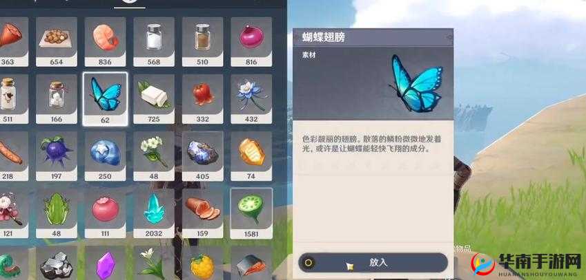 原神 upano 什么意思？upano 中文翻译及获取方法汇总