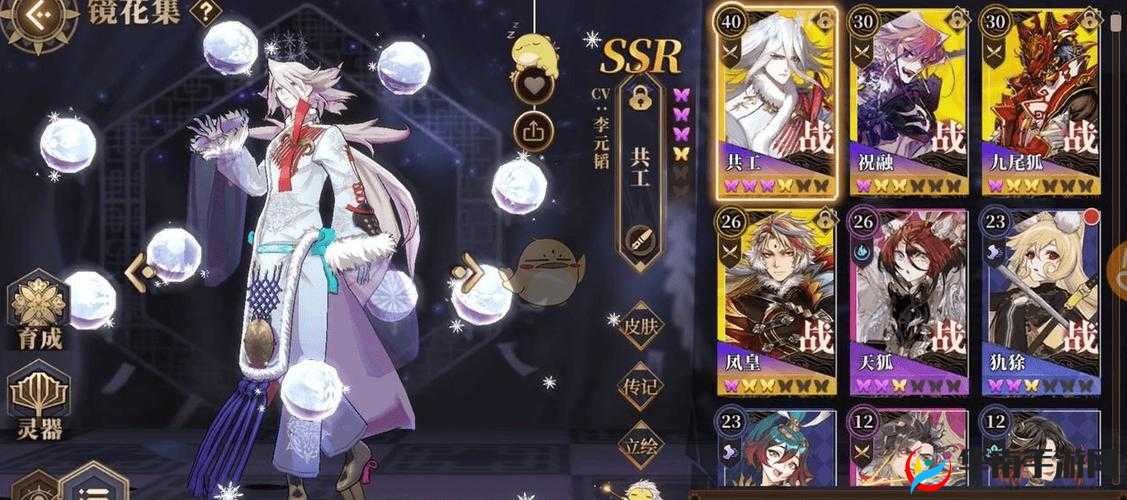 山海镜花之谜：暗影少女与未知镜灵的传说