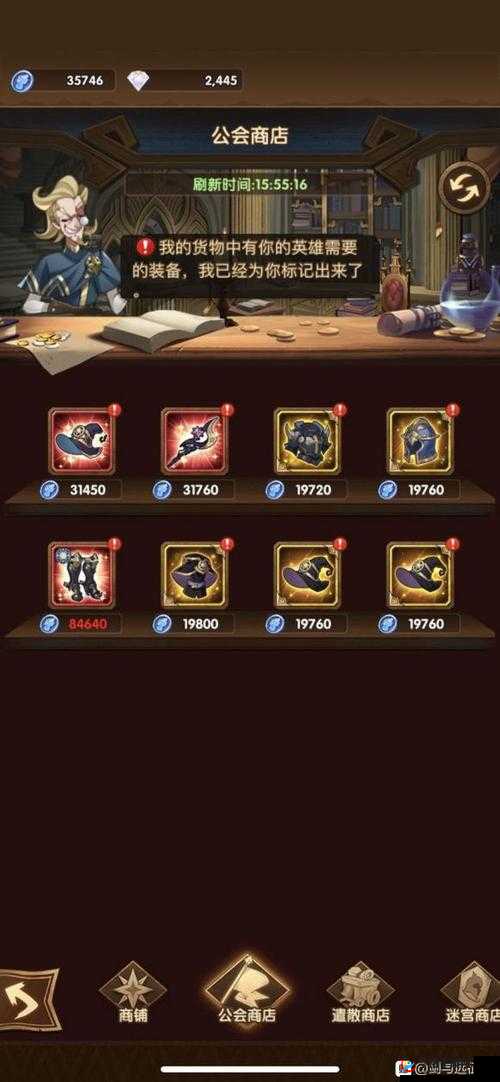 剑与远征:骸原黑市的智慧投资指南