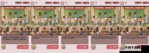 中国式班主任第 10 关数学课线索全汇总，助你攻略难关