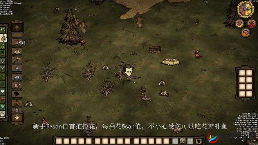 沃尔特生存智慧：饥荒联机版中san值恢复策略与机制深度剖析