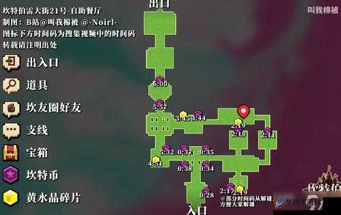 坎公骑冠剑：四大天王全方位攻略详解