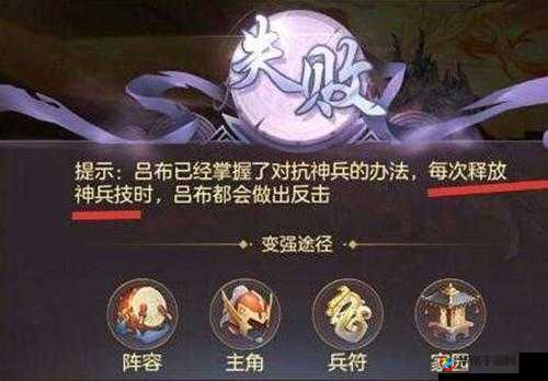 三国志幻想大陆解战魂吕布打法攻略全析