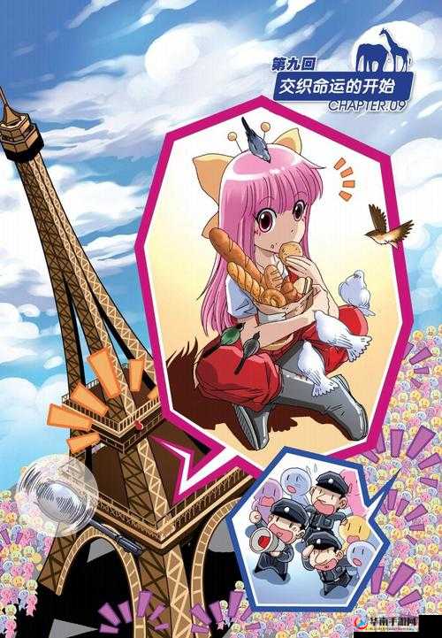 花剑奇缘:全角色命运交织任务指南