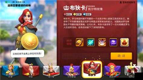 万国觉醒初始统帅选谁优？开局首发将领选择攻略指南