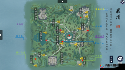 天涯明月刀手游襄州天涯志拍照点坐标汇总，全位置坐标图文一览