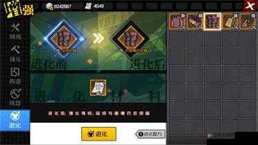 一人之下手游:全面解析装备进化材料指南