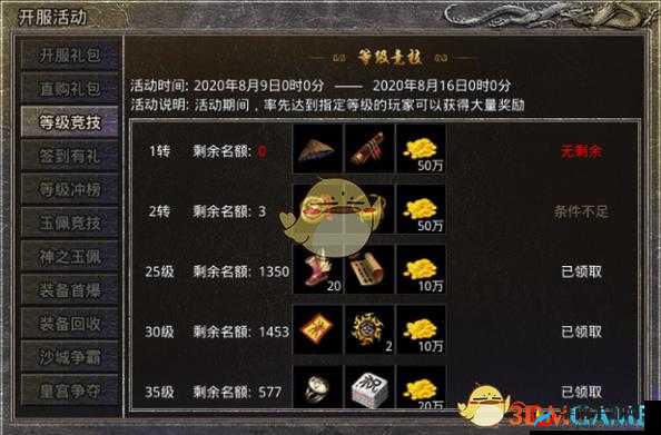 原始传奇新区开启后玩家必做的那些重要事项一览