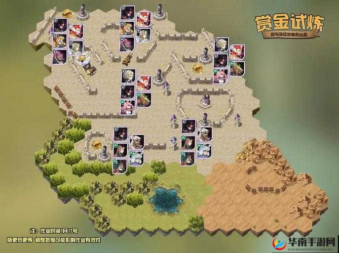 剑与远征：斯嘉莱特试炼之地通关攻略，教你轻松战胜秘影越界者