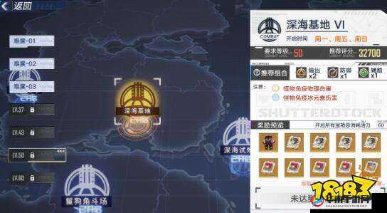 幻塔全装备获取途径详解：从日常任务到副本挑战