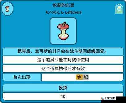 天使之吻前期目标设定 告别呆萌小白开启智慧之旅