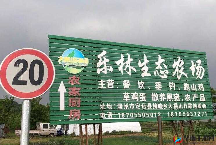 在北京开农庄的经营秘籍 原来农庄还能如此管理