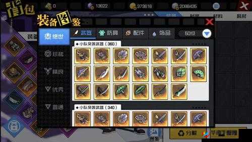 一人之下手游：金光咒终极装备搭配指南，打造最强炁灵组合