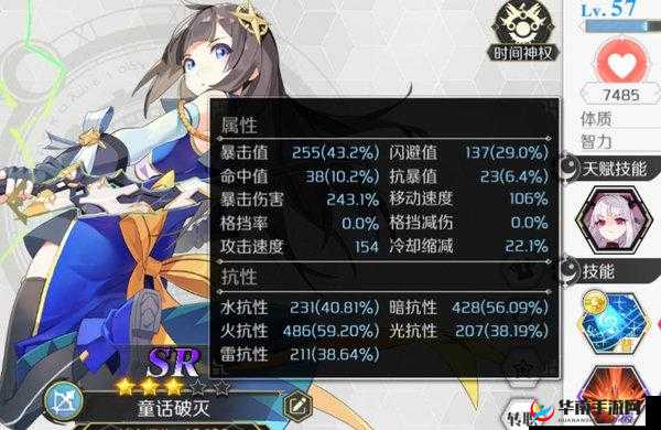 造物法则2:精英射手崛起,终极弓箭手装备搭配攻略