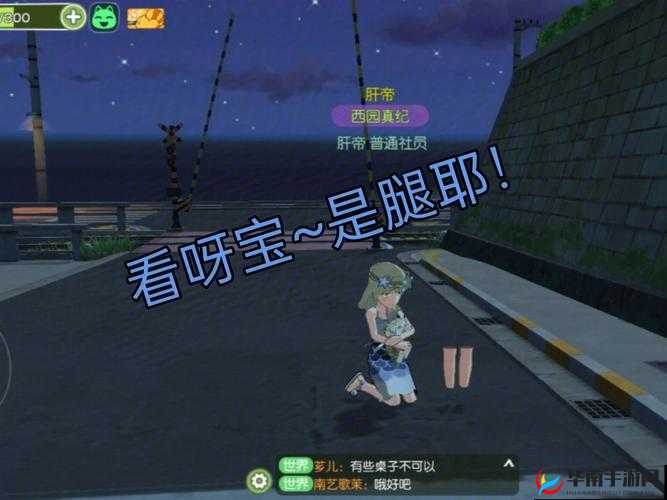 小森生活夏日清凉：抗热服饰全配方揭秘