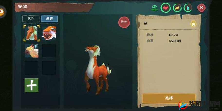 探索创造与魔法大怪爆物的神秘宝藏