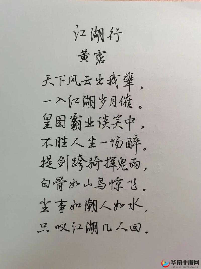 探秘《我的侠客》布料获取全攻略，织就江湖行装