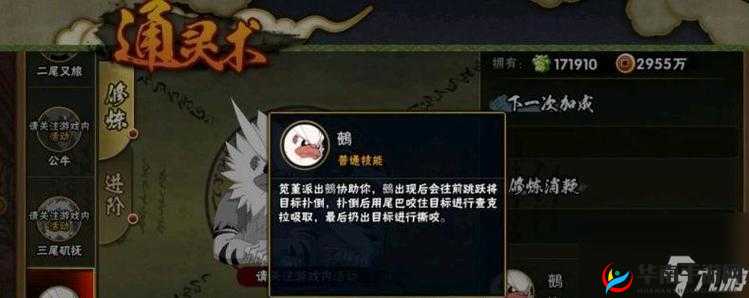 火影忍者手游深度解析：加藤断技能强度全解