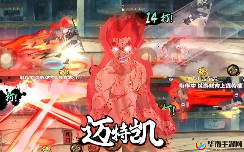 凹凸世界手游怪状技能揭秘：独特技能展示与分享专场