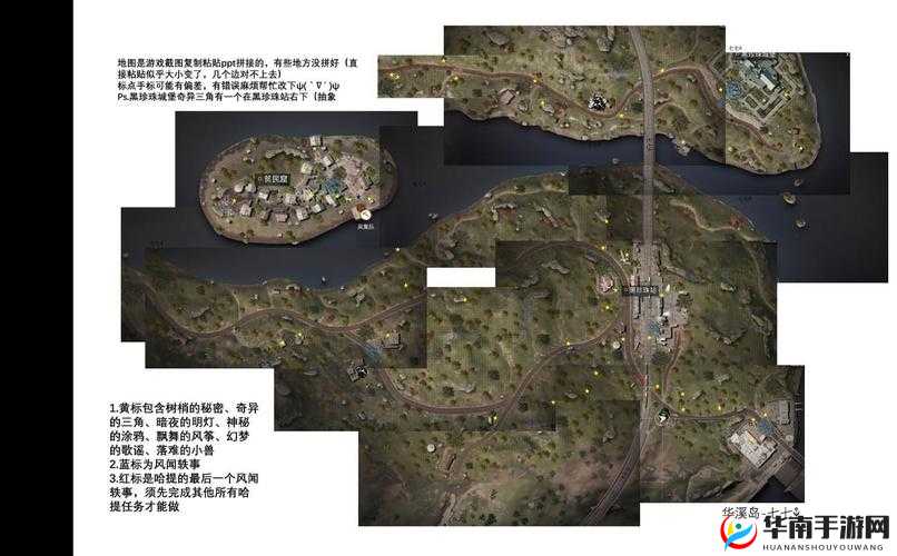 明日之后职业转换攻略：神秘地点揭秘