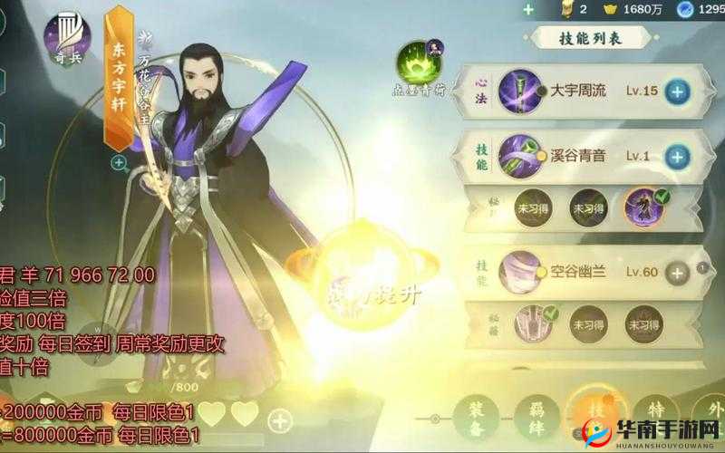 指尖江湖入门指南：五大新手必备英雄解析