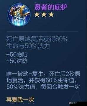 探索新纪元：王者模拟战更新揭秘，神秘阵营登场