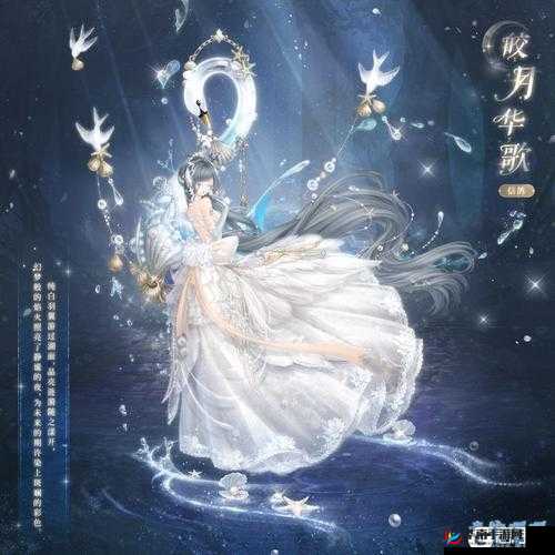 奇迹暖暖神秘电台离别车站精美套装的绝佳搭配攻略