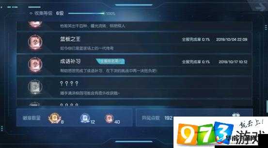《龙族幻想手游：成语补习异闻详解》