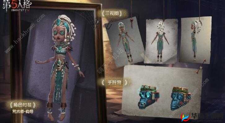 第五人格新时装预览：向导风采，视觉盛宴评定