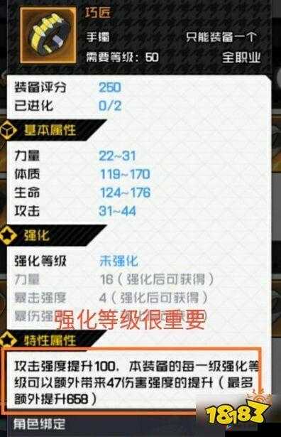 一人之下手游：奔流掌铭文搭配全攻略