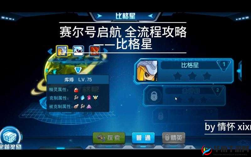 太公传承:新手必读,启航攻略详解