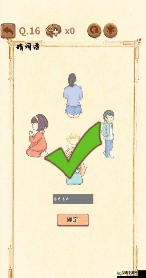 大妈灵魂拷问第17关过关攻略：详解游戏难点与技巧