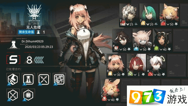 明日方舟危机合约荒芜行动无人危楼攻略：龙门外环无人危楼实战图解详解