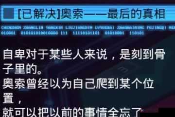 Hypnos 修谱诺斯手游攻略：新手入门必备指南