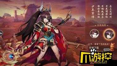 少年三国志 2:书楼争魁攻略,助你登顶荣耀之巅