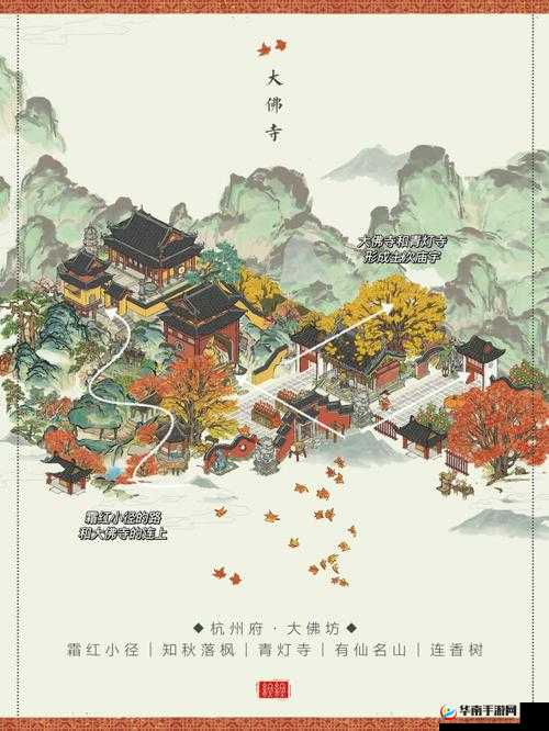 江南百景图中环境绿色与红色具体所代表含义解析