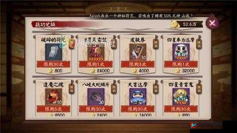 阴阳师：时谕珍藏 盘点可兑换奖励，解锁珍藏版角色与道具