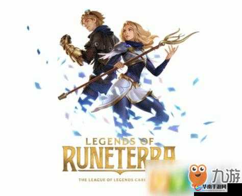 符文大地传说:战争之母召唤流攻略——召唤流卡组深度解析与实战指南