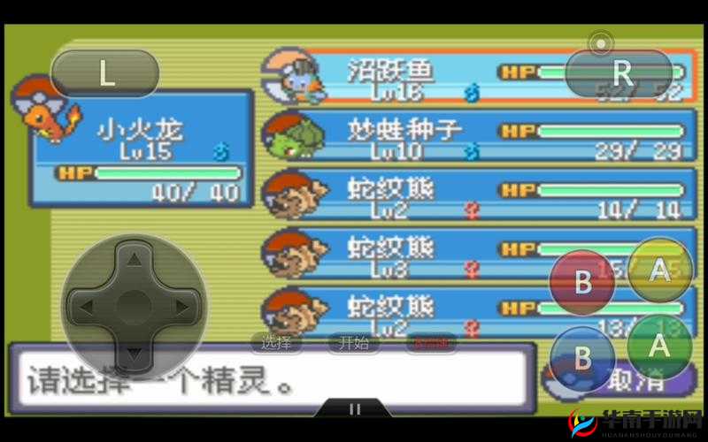 解锁口袋妖怪二周目:神秘剧情开启指南