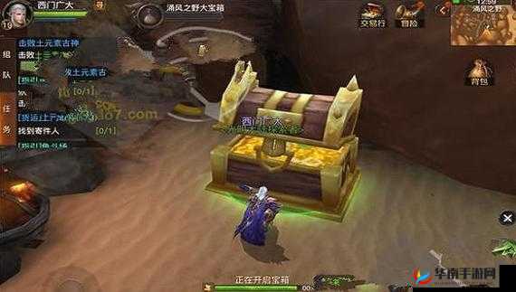 斗罗大陆猎魂森林宝箱位置大揭秘